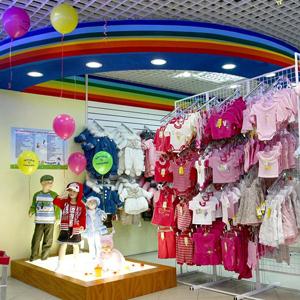 Детские магазины Ефимовского