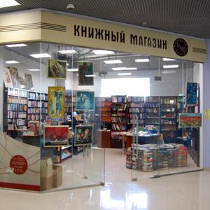 Книжные магазины Ефимовского