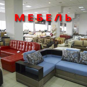Магазины мебели Ефимовского