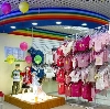 Детские магазины в Ефимовском