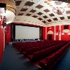 Кинотеатры в Ефимовском