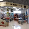 Книжные магазины в Ефимовском