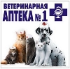 Ветеринарные аптеки в Ефимовском