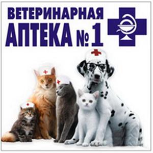 Ветеринарные аптеки Ефимовского